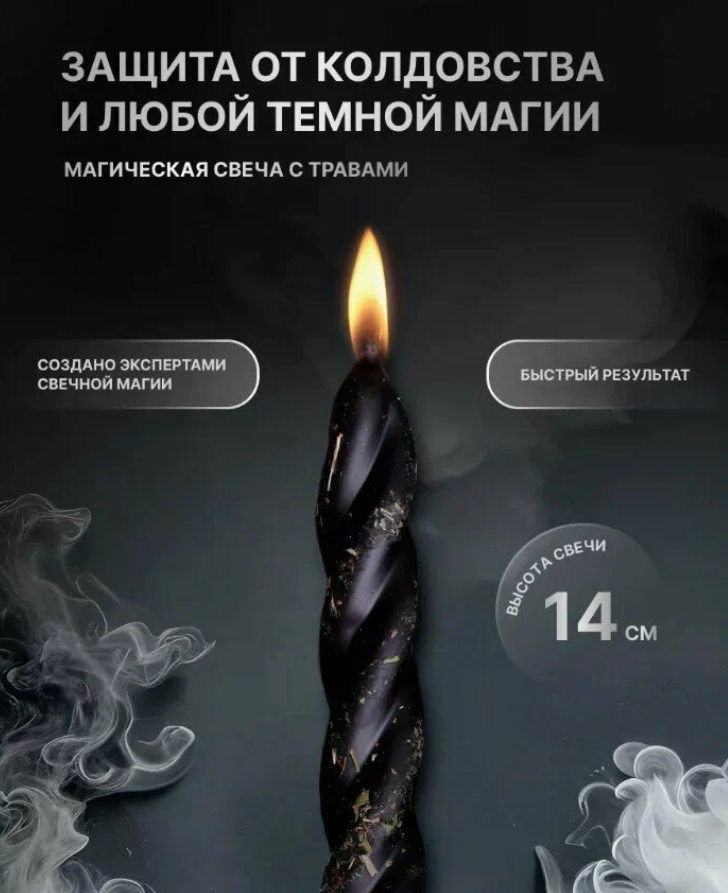 СИЛА