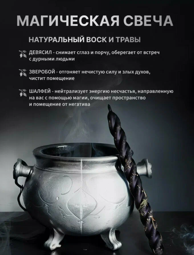 - ГЕКАТА -